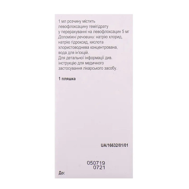 Левофлоксацин розчин для інфузій 5 мг/мл по 100 мл у пляшці 1 шт. - Новофарм