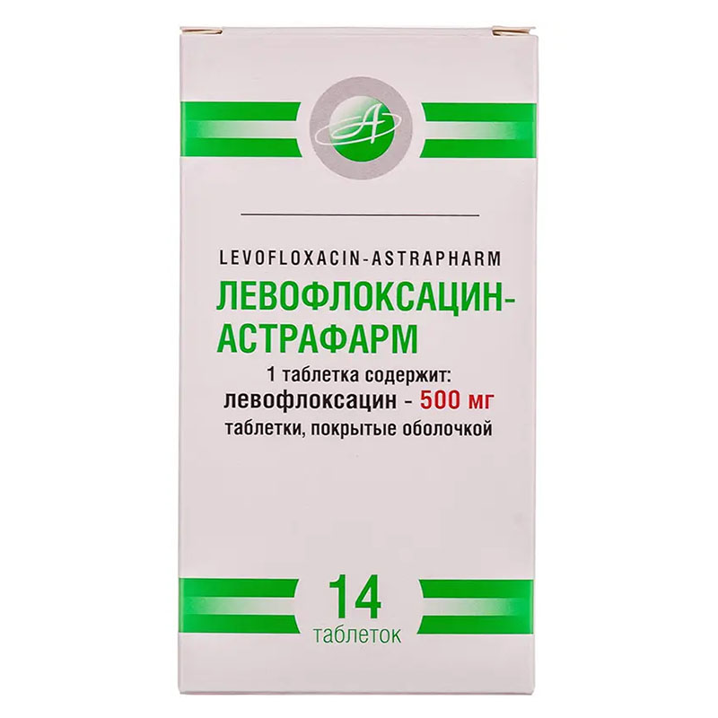 Левофлоксацин-Астрафарм таблетки по 500 мг 14 шт. (7х2)