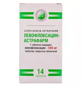 Левофлоксацин-Астрафарм таблетки по 500 мг 14 шт. (7х2)