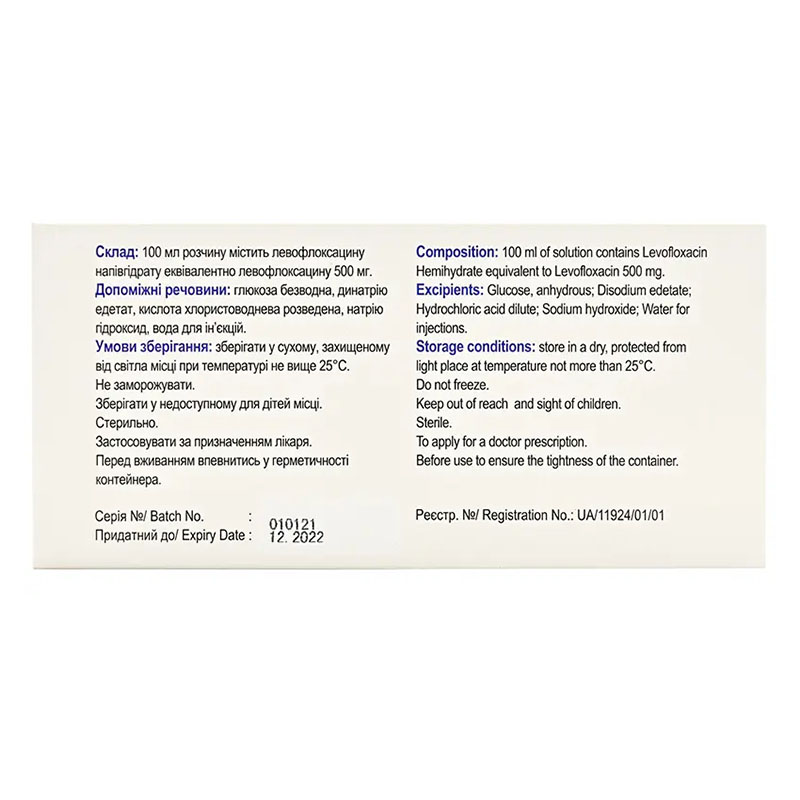 Левопро раствор для инфузий 500 мг/100 мл по 100 мл в контейнере - Фарматрейд