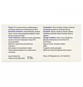 Лівопро розчин для інфузій 500 мг/100 мл по 100 мл у контейнері - Фарматрейд