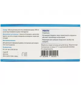 Левофлоксацин Евро розчин для інфузій 500 мг/100 мл по 100 мл у контейнері