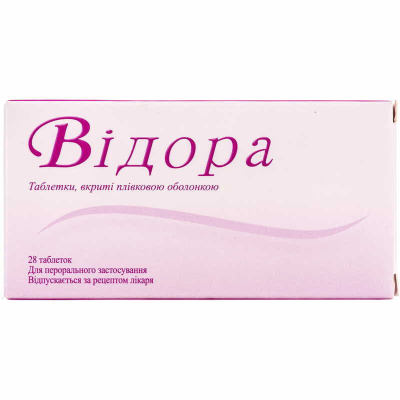 *Видора табл. №28 *Видора табл. №28