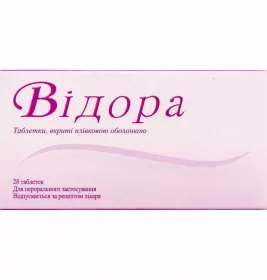 *Відора табл. 3,0мг/0,03мг №28