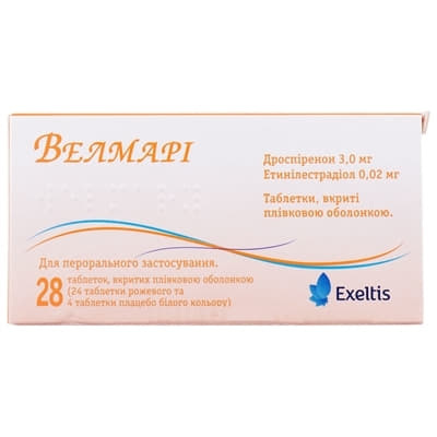 *Велмарі табл. п/пл. об. 3,0 мг/0,02 мг №28