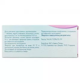 Мідіана таблетки 21 шт.