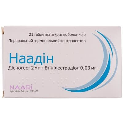 Наадин таблетки по 2 мг/0.03 мг 21 шт. Наадин таблетки по 2 мг/0.03 мг 21 шт.