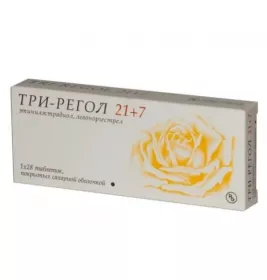 ТРИ-РЕГОЛ 21+7, Gedeon Richter (Угорщина), табл. в/о комб-уп., №28