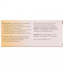 Три-регол таблетки 63 шт. (21х3)