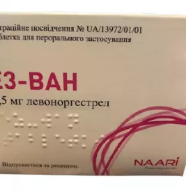 Ез-ван таблетки по 1.5 мг 1 шт.
