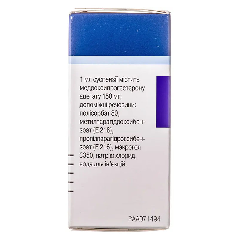 Депо-провера суспензия для инъекций 150 мг/мл по 1 мл во флаконе 1 шт.