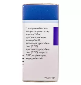 Депо-провера суспензія для ін'єкцій 150 мг/мл по 1 мл у флаконі 1 шт.
