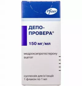 Депо-провера суспензія для ін'єкцій 150 мг/мл по 1 мл у флаконі