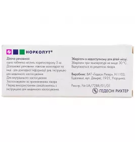 Норколут таблетки по 5 мг №20 (10х2)