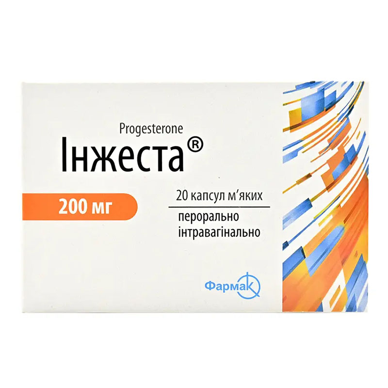 Інжеста капсули по 200 мг 20 шт. (10х2)