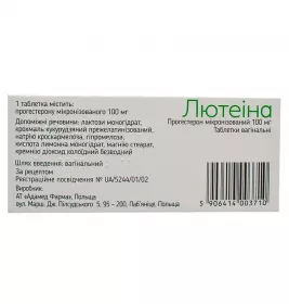 Лютеїну таблетки по 100 мг 30 шт. (15х2) у блістерах