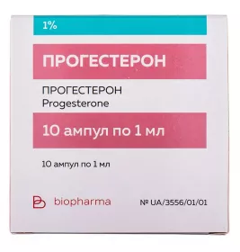 Прогестерон розчин для ін'єкцій 1% в ампулах по 1 мл 10 шт. (5х2) - Біофарма