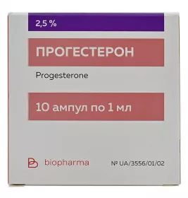 Прогестерон раствор для инъекций 2,5% в ампулах по 1 мл 10 шт. (5х2) - Биофарма