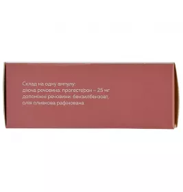 Прогестерон розчин для ін'єкцій 2.5% в ампулах по 1 мл 10 шт. (5х2) - Біофарма