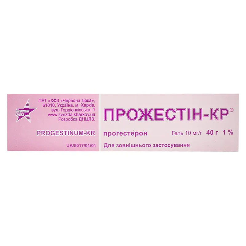 Прожестин гель 10 мг/г по 40 г в тубах - Красная звезда Прожестин гель 10 мг/г по 40 г в тубах - Красная звезда