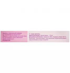 Прожестин гель 10 мг/г по 40 г у тубах - Червона зірка