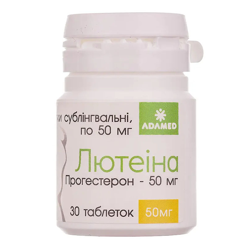 Лютеина таблетки по 50 мг 30 шт. в контейнере
