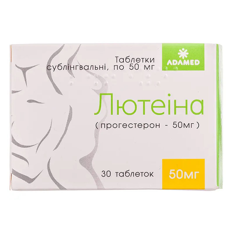 Лютеина таблетки по 50 мг 30 шт. в контейнере