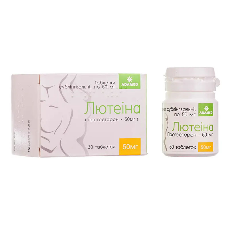 Лютеїну таблетки по 50 мг 30 шт. у контейнері