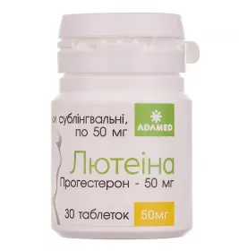 Лютеїну таблетки по 50 мг 30 шт. у контейнері
