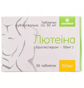 Лютеїну таблетки по 50 мг 30 шт. у контейнері