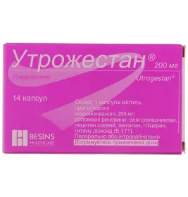 Утрожестан капсулы по 200 мг 14 шт. (7х2)