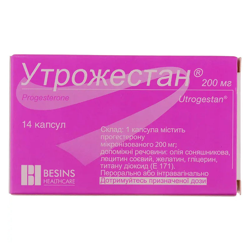Утрожестан капсулы по 200 мг 14 шт. (7х2)