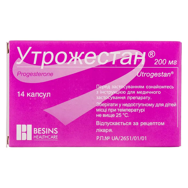 Утрожестан капсули по 200 мг 14 шт. (7х2)
