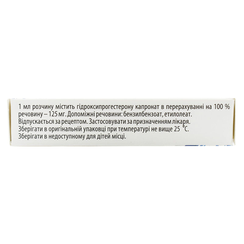 Инжеста Окси раствор для инъекций 12.5% в этилолеате по 1 мл в ампулах 5 шт.
