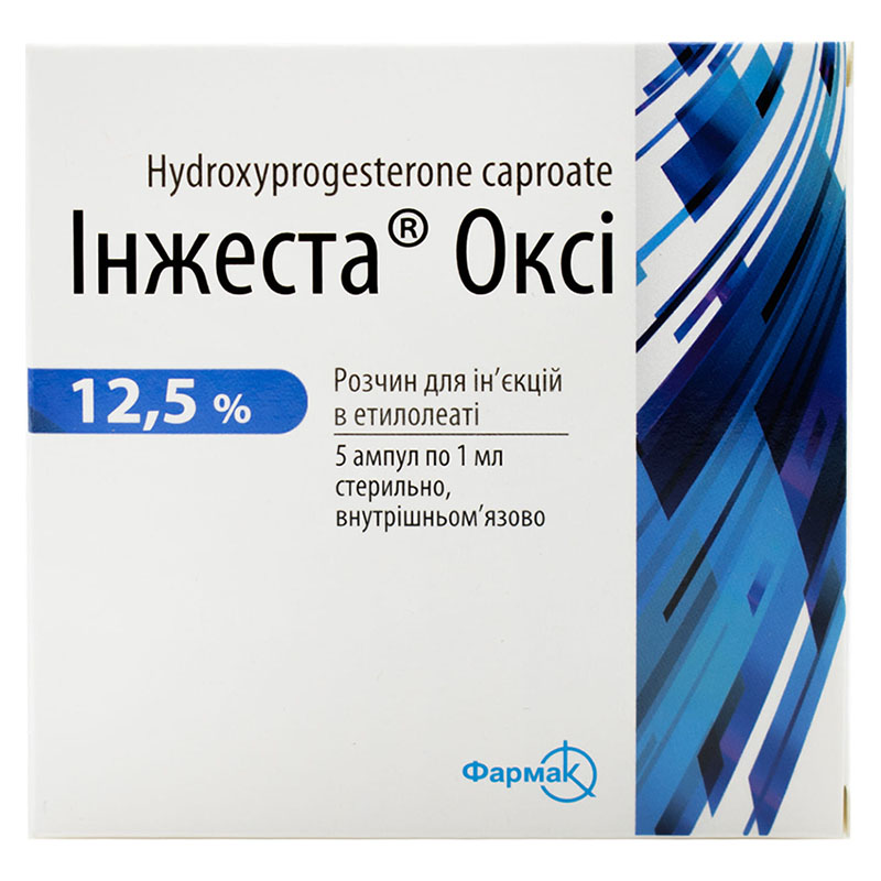 Інжеста Оксі розчин для ін'єкцій 12.5% в етилолеаті по 1 мл у ампулах 5 шт.