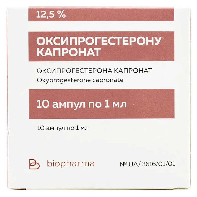 Оксипрогестерону капронат розчин для ін'єкцій 12.5% ​​у ампулах по 1 мл 10 шт. (5х2)