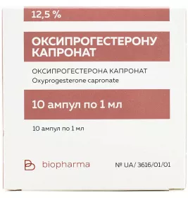 Оксипрогестерону капронат розчин для ін'єкцій 12.5% ​​у ампулах по 1 мл 10 шт. (5х2)