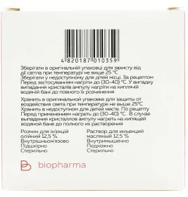 Оксипрогестерону капронат розчин для ін'єкцій 12.5% ​​у ампулах по 1 мл 10 шт. (5х2)