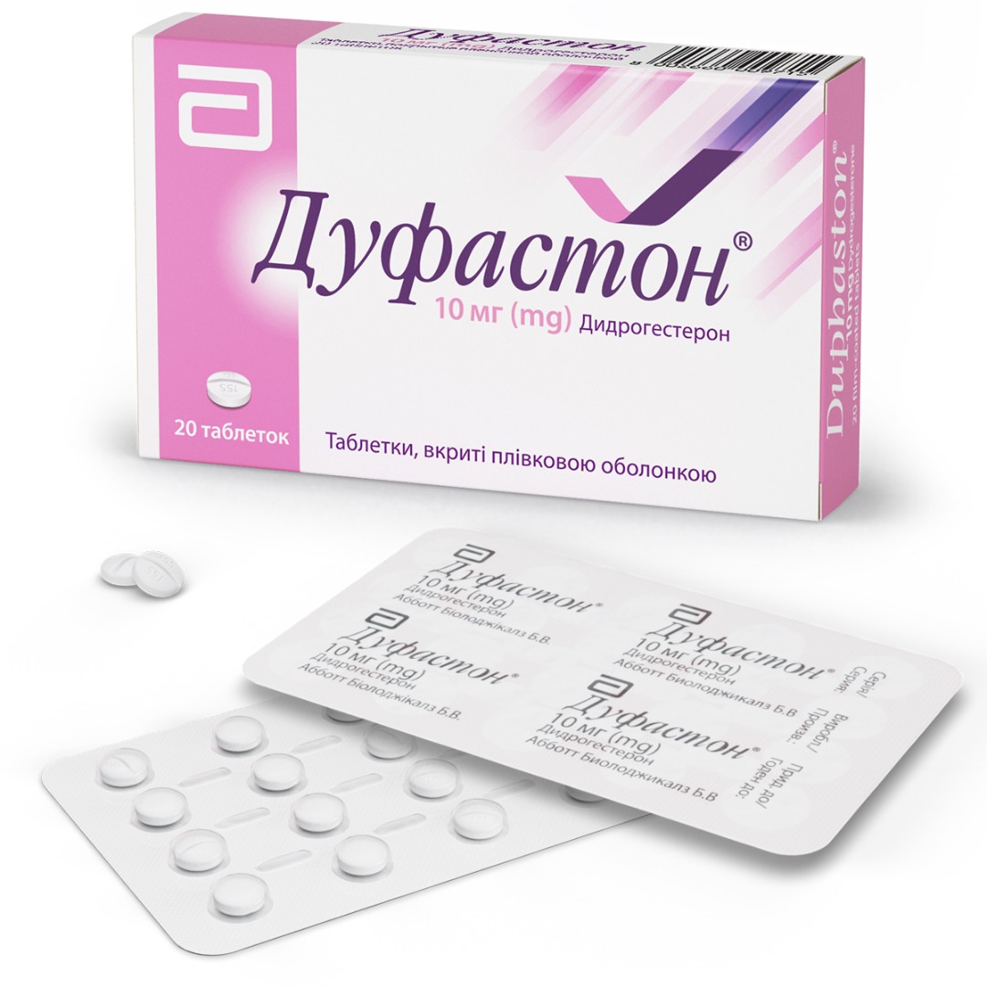 Дуфастон таблетки по 10 мг 20 шт.