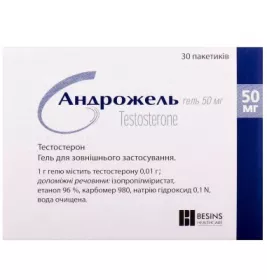 *Андрожель гель д/нар. прим. 0,01г/1г по 5 г пак. №30