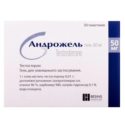 *Андрожель гель д/зов. заст. 0,01г/1г по 5 г пак. №30