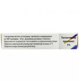 Тестостерону пропіонат розчин для ін'єкцій 5% в етилолеаті в ампулах по 1 мл 5 шт.