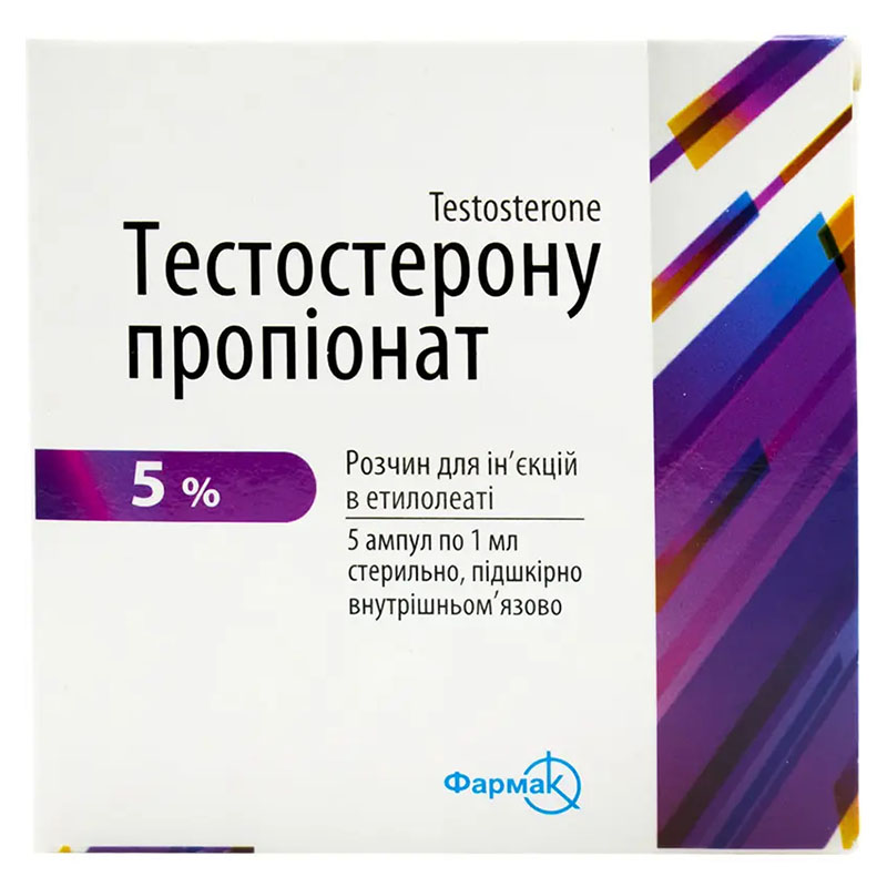 Тестостерону пропіонат розчин для ін'єкцій 5% в етилолеаті в ампулах по 1 мл 5 шт.
