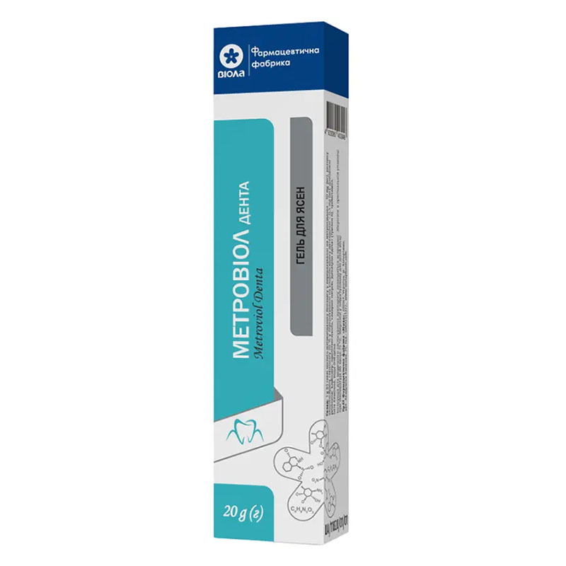 Метровіол Дента гель по 20 г у тубах