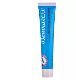 Дентагель гель по 20 г у тубах