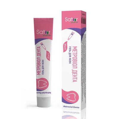 Метродент гель зубний з ананасовим ароматом по 20 г у тубах