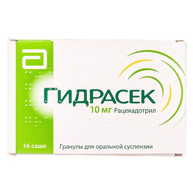 Гідрасек гран.д/сусп.оральн.10мг саше №16