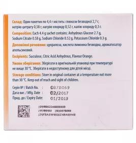 Іоніка порошок по 4.4 г у пакетиках 20 шт.