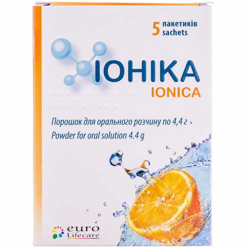 Іоніка порошок по 4.4 г у пакетиках 5 шт.