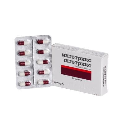 Інтетрікс капсули 20 шт.